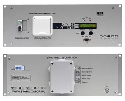 Стабилизатор напряжения СН-LCD "Энергия" 4,5кВт для стойки 19"